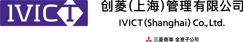 IVICT 創菱（上海） 管理有限公司